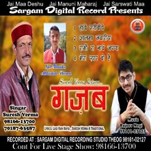 Gazab Non-Stop
